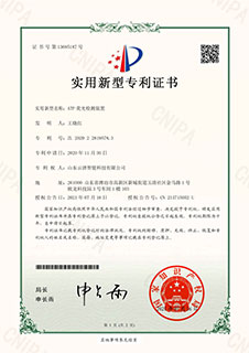 企业资质1