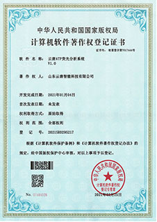 企业资质2