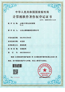 企业资质3
