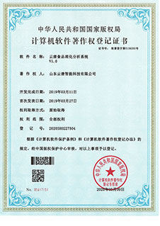 企业资质6