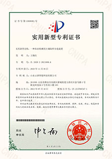 企业资质8
